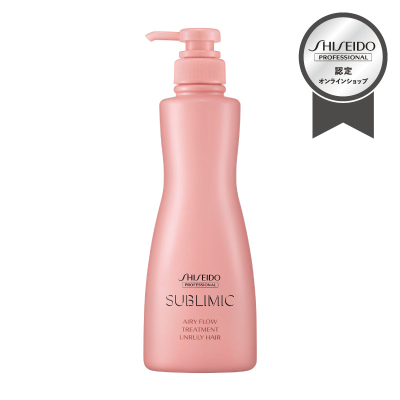 資生堂 SUBLIMIC エアリーフロー トリートメント U｜ふんわり軽やかに