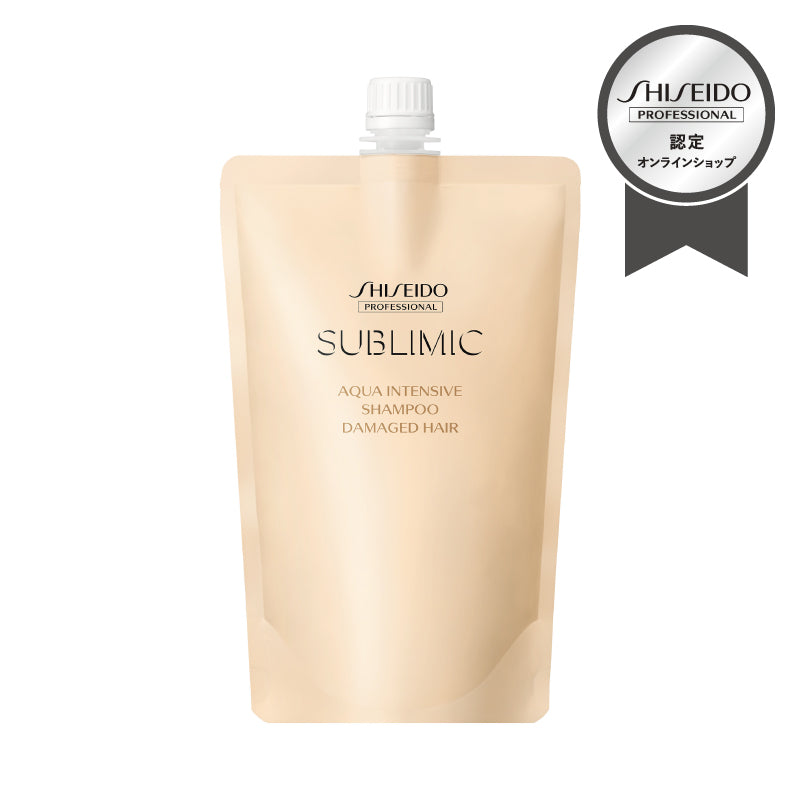 SHISEIDO SUBLIMIC アクアインテンシブ シャンプーセット　4点 4点SET 資生堂 サブリミック アクアインテンシブ シャンプー