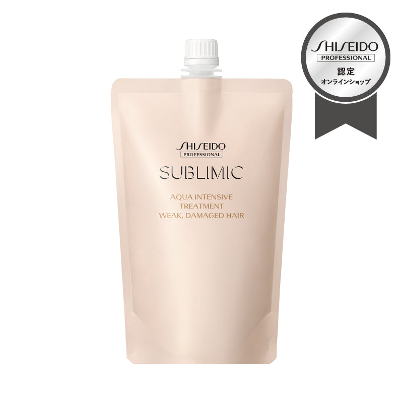 資生堂 SUBLIMIC アクアインテンシブ トリートメント WEAK｜ダメージ