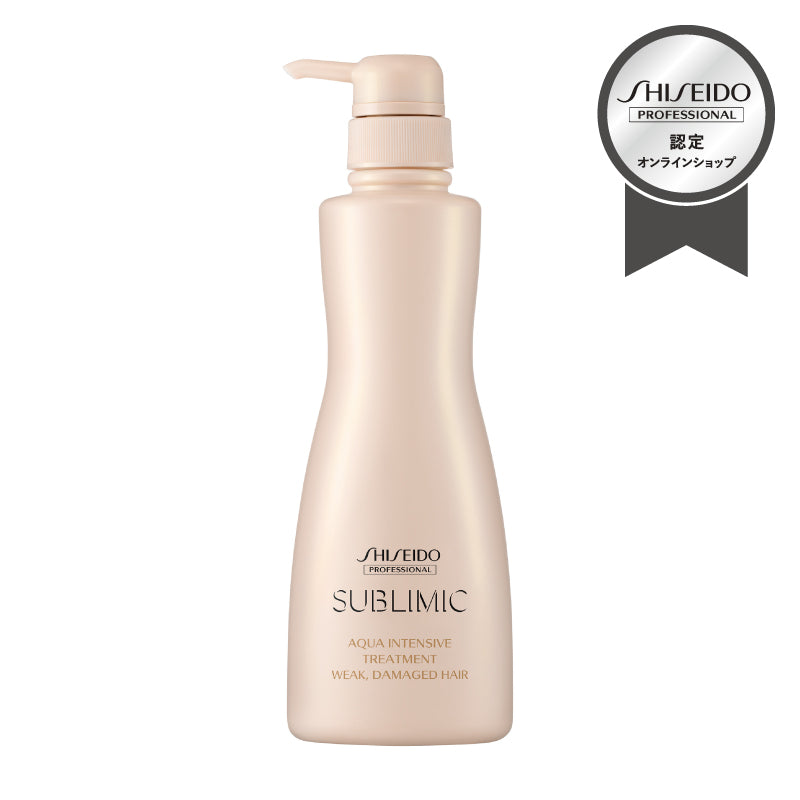 【15%オフ】 SUBLIMIC アクアインテンシブ トリートメント WEAK