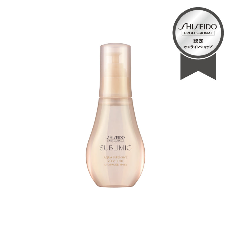 【15%オフ】 SUBLIMIC アクアインテンシブ ベルベットオイル