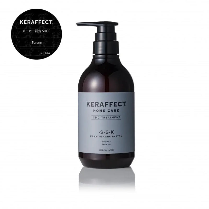 ケラフェクトCMCトリートメント  KERAFFECT CMC TREATMENT 500g・1000g