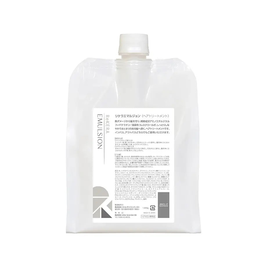 リトルサイエンティスト リケラエマルジョン 1000g 詰め替え 正規品取扱店】ReKERA(リケラ)リケラエマルジョン1000g
