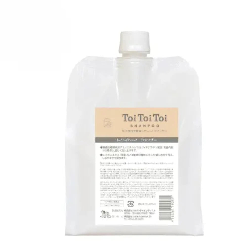 Toi Toi Toi シャンプー 1000g 詰め替え用 正規品 リトルサイエンティスト サロン専売 ダメージケア Torenn ONLINE STORE