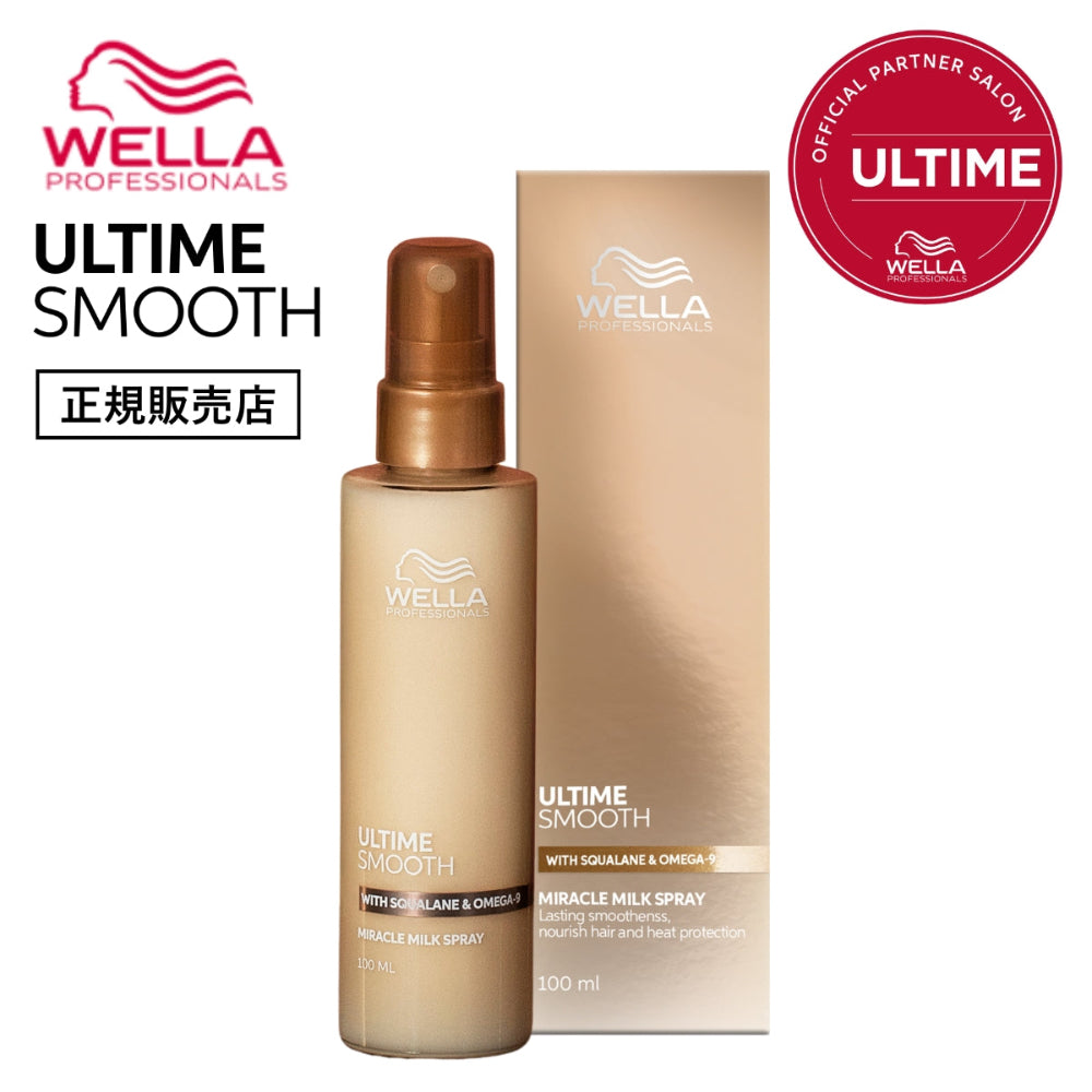 ウエラ アルタイム スムース ミラクルミルクスプレー 100mL 正規品 洗い流さないトリートメント うねりケア Torenn ONLINE STORE