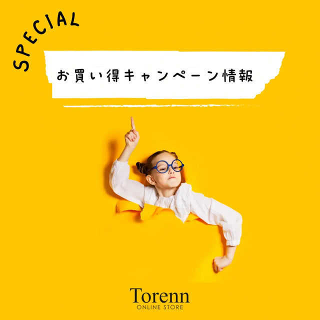 【詰め替え限定10%OFF】ReKERA（リケラ）ミスト＆エマルジョン1000g｜クーポンコード：REKERA10