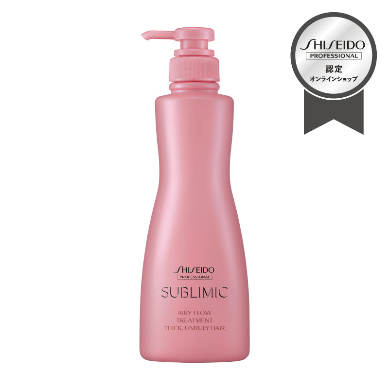 【15％オフ】 SUBLIMIC エアリーフロー　トリートメント（T）