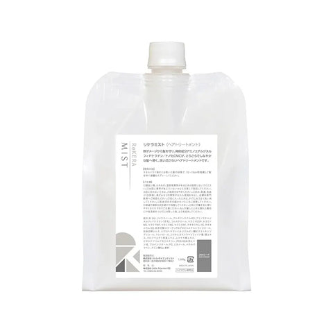 リケラミスト1000g（3個) 正規品取扱店】ReKERA（リケラ）リケラエマルジョン1000g