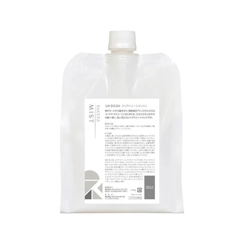 リケラミスト 1000g (パウチタイプ)